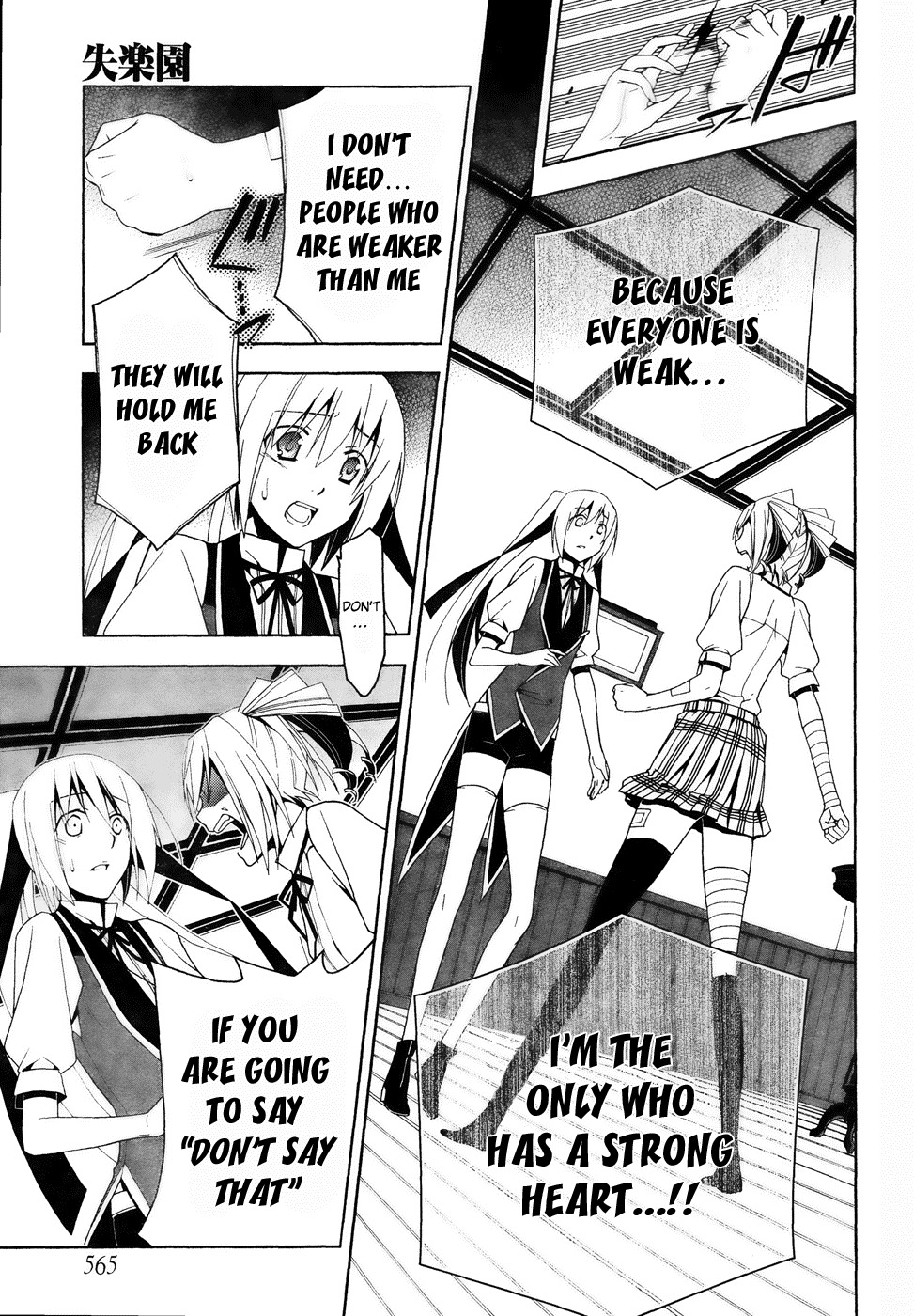 Shitsurakuen Chapter 11 page 18 - Chapter 11