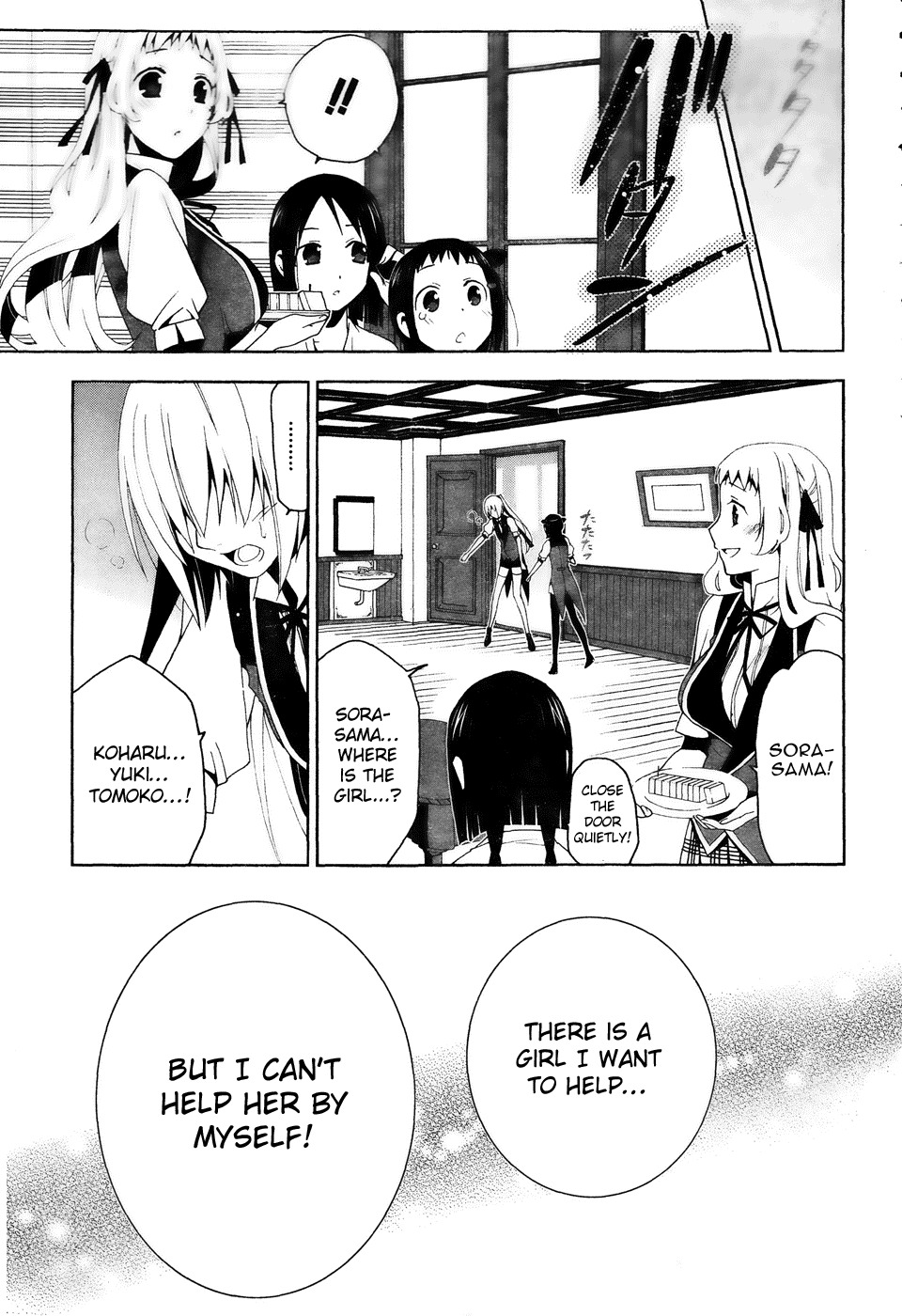 Shitsurakuen Chapter 11 page 22 - Chapter 11