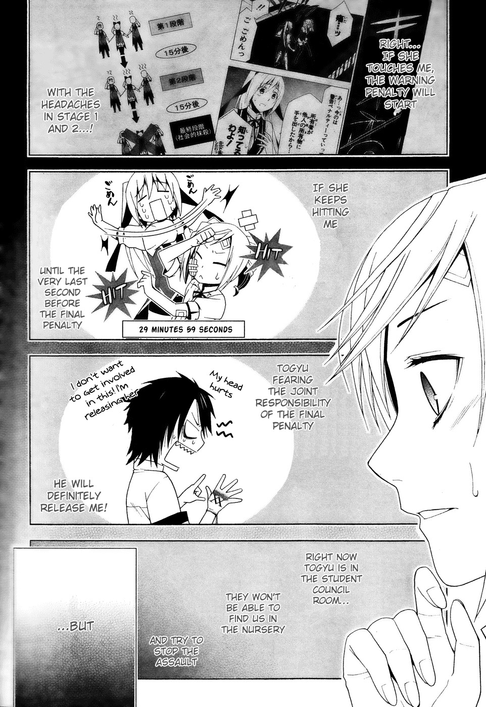 Shitsurakuen Chapter 11 page 27 - Chapter 11