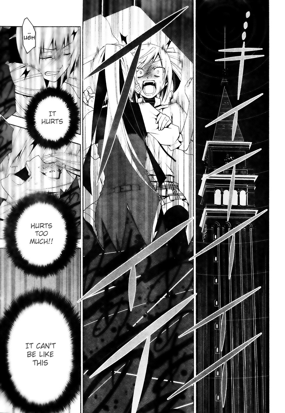 Shitsurakuen Chapter 11 page 34 - Chapter 11