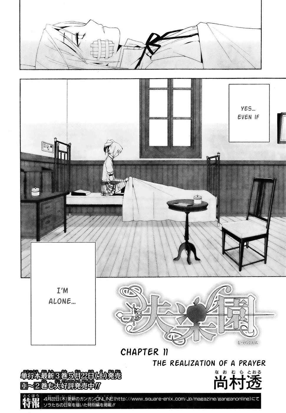 Shitsurakuen Chapter 11 page 5 - Chapter 11