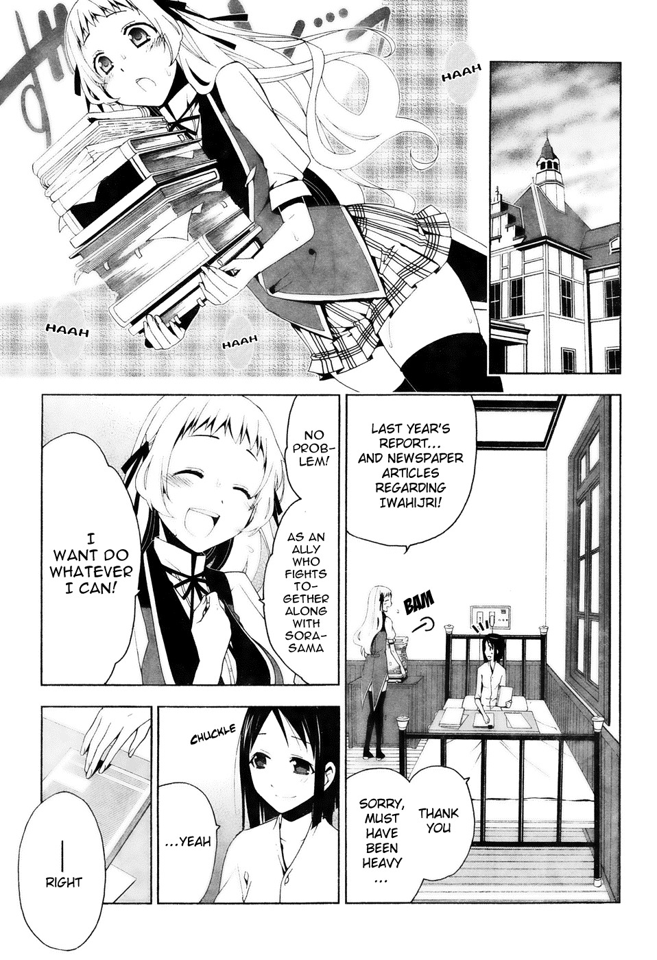 Shitsurakuen Chapter 11 page 6 - Chapter 11
