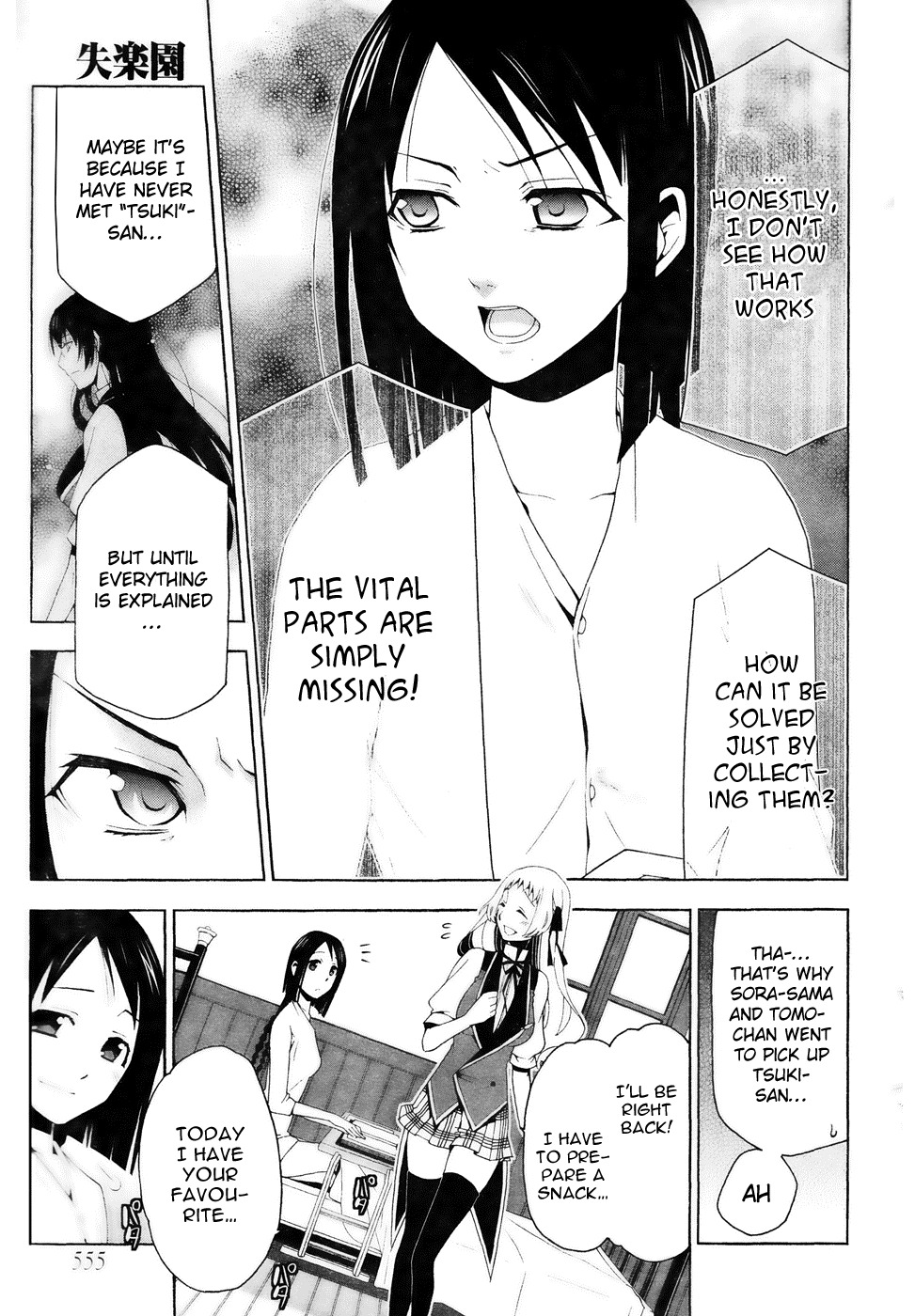 Shitsurakuen Chapter 11 page 8 - Chapter 11