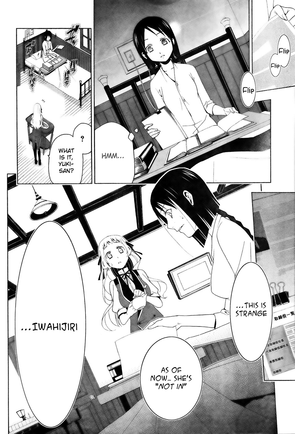Shitsurakuen Chapter 11 page 9 - Chapter 11