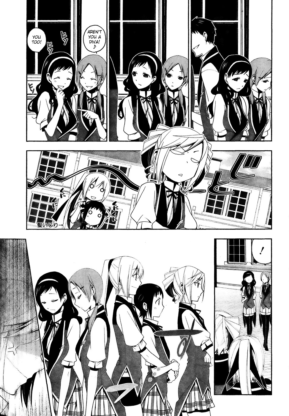 Shitsurakuen Chapter 12 page 10 - Chapter 12