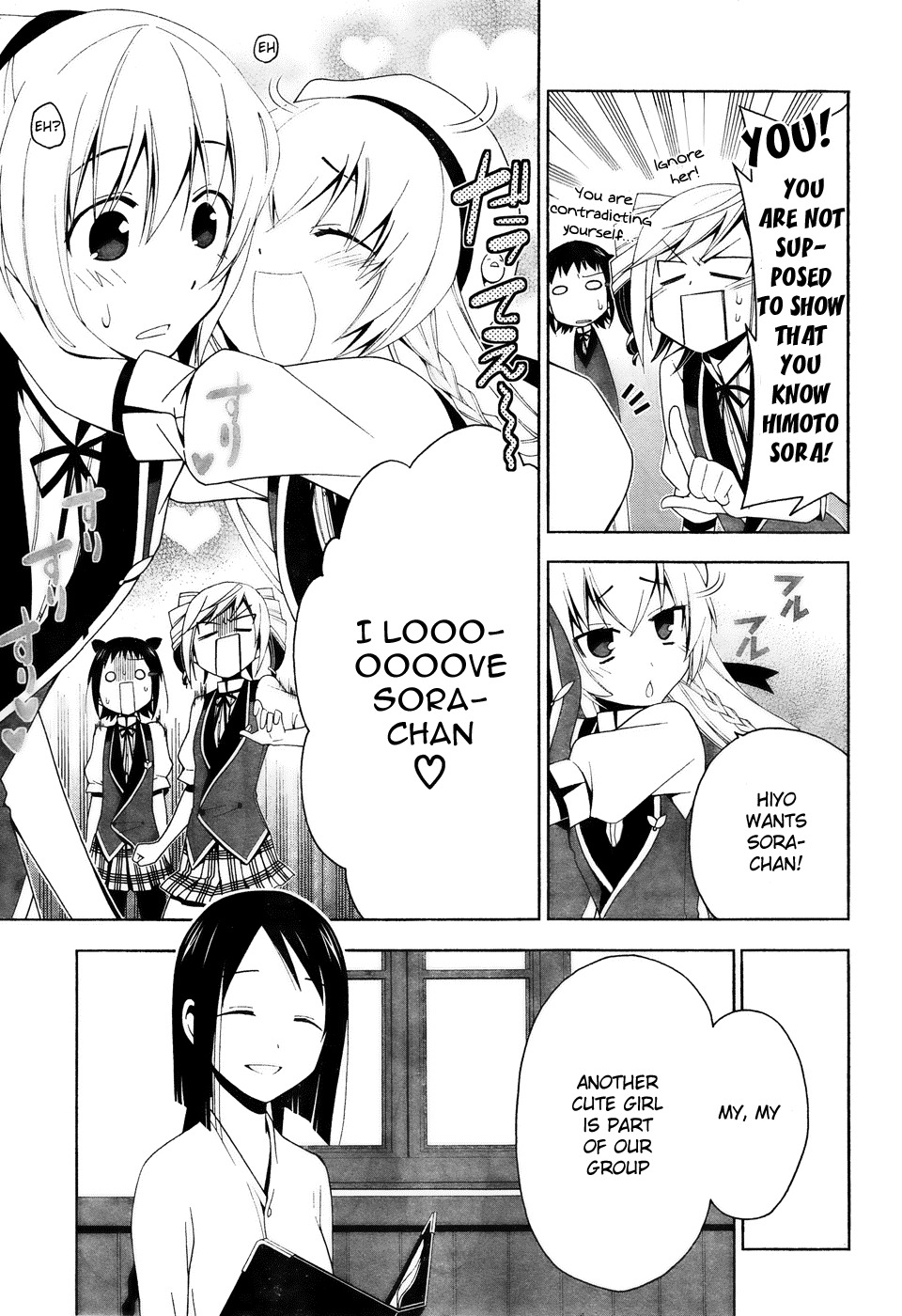 Shitsurakuen Chapter 12 page 16 - Chapter 12