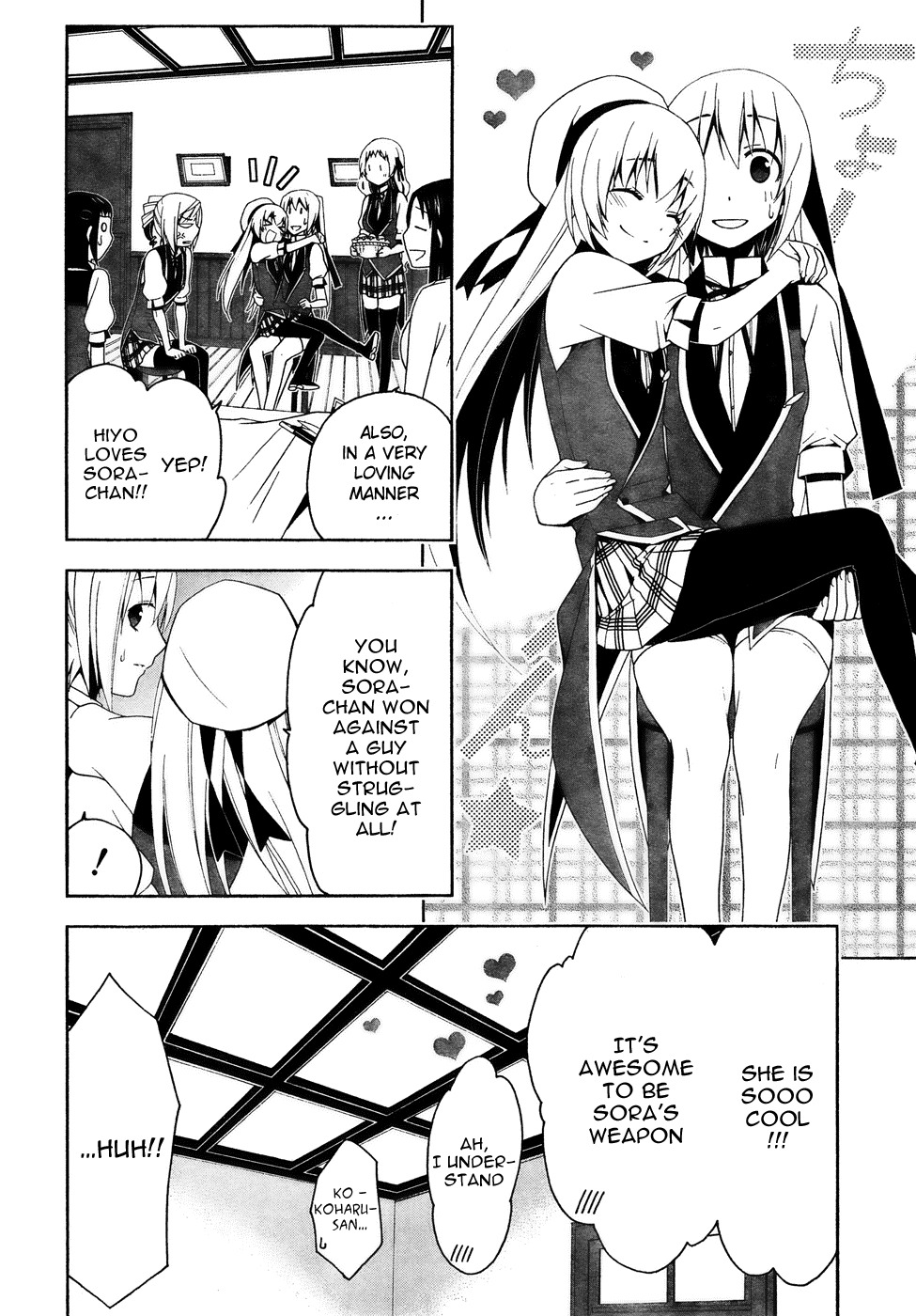 Shitsurakuen Chapter 12 page 17 - Chapter 12