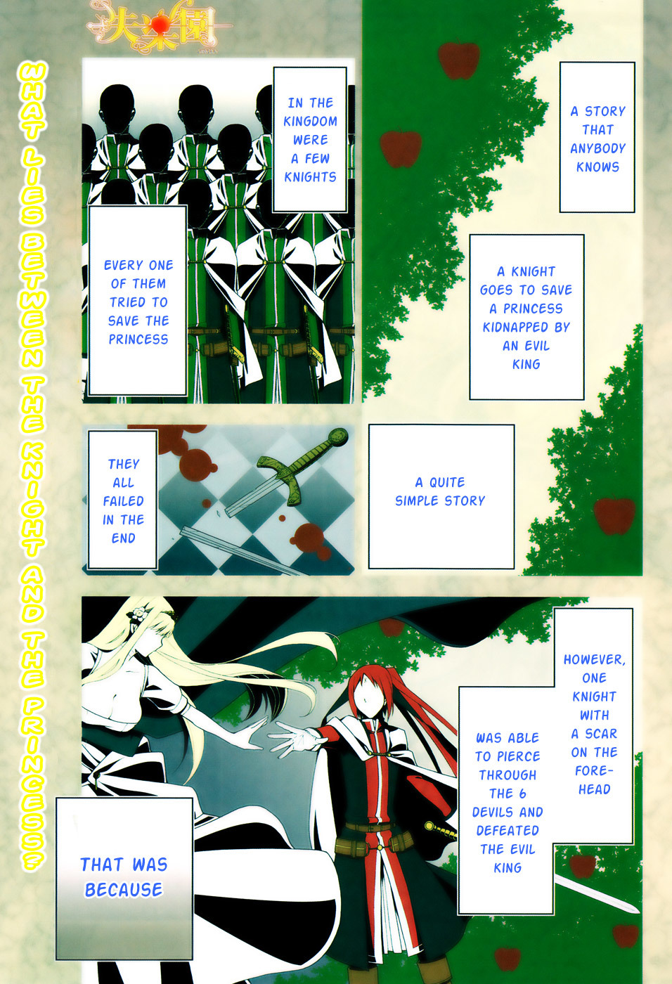 Shitsurakuen Chapter 12 page 3 - Chapter 12