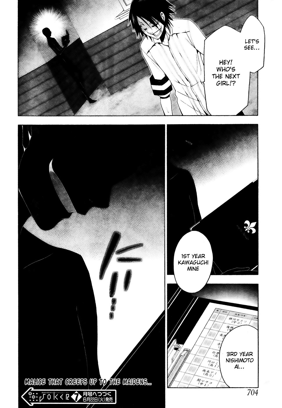 Shitsurakuen Chapter 12 page 37 - Chapter 12