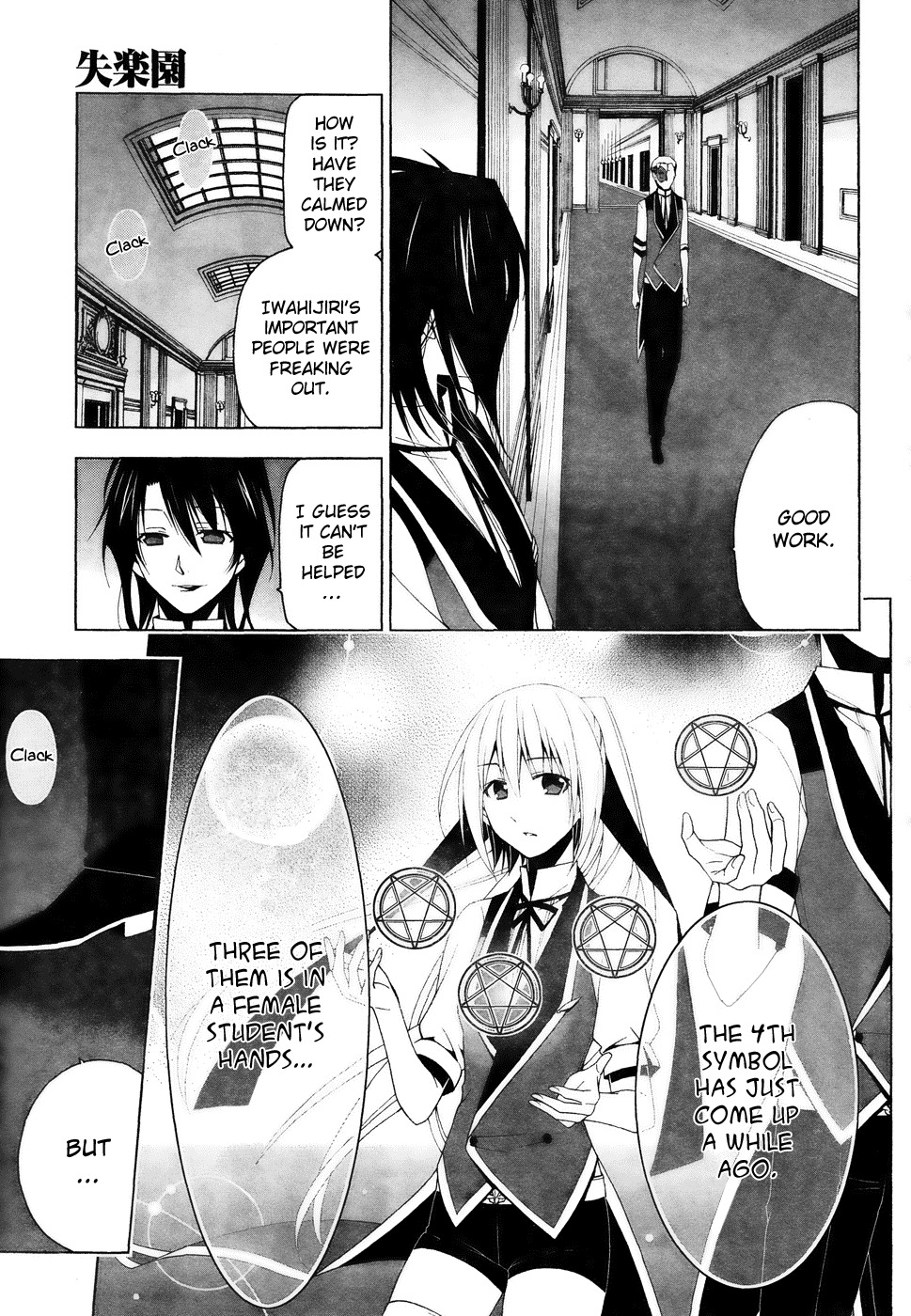 Shitsurakuen Chapter 13 page 14 - Chapter 13