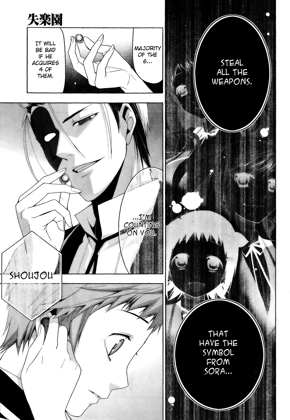Shitsurakuen Chapter 13 page 20 - Chapter 13