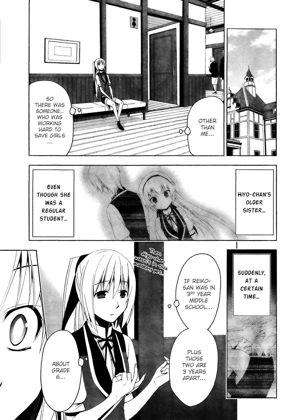 Shitsurakuen Chapter 13 page 22 - Chapter 13