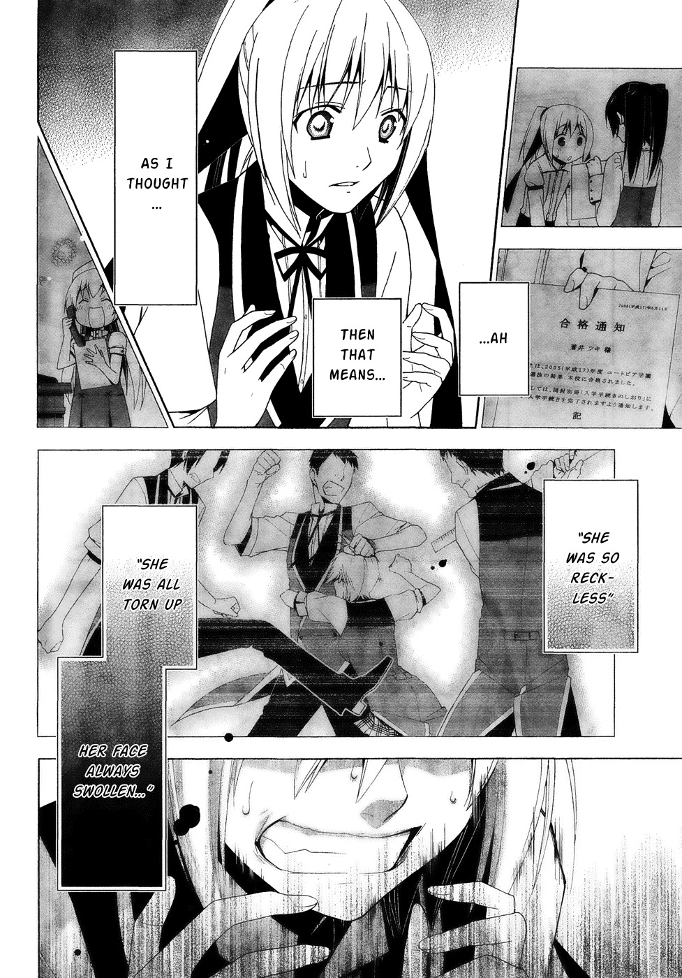 Shitsurakuen Chapter 13 page 23 - Chapter 13