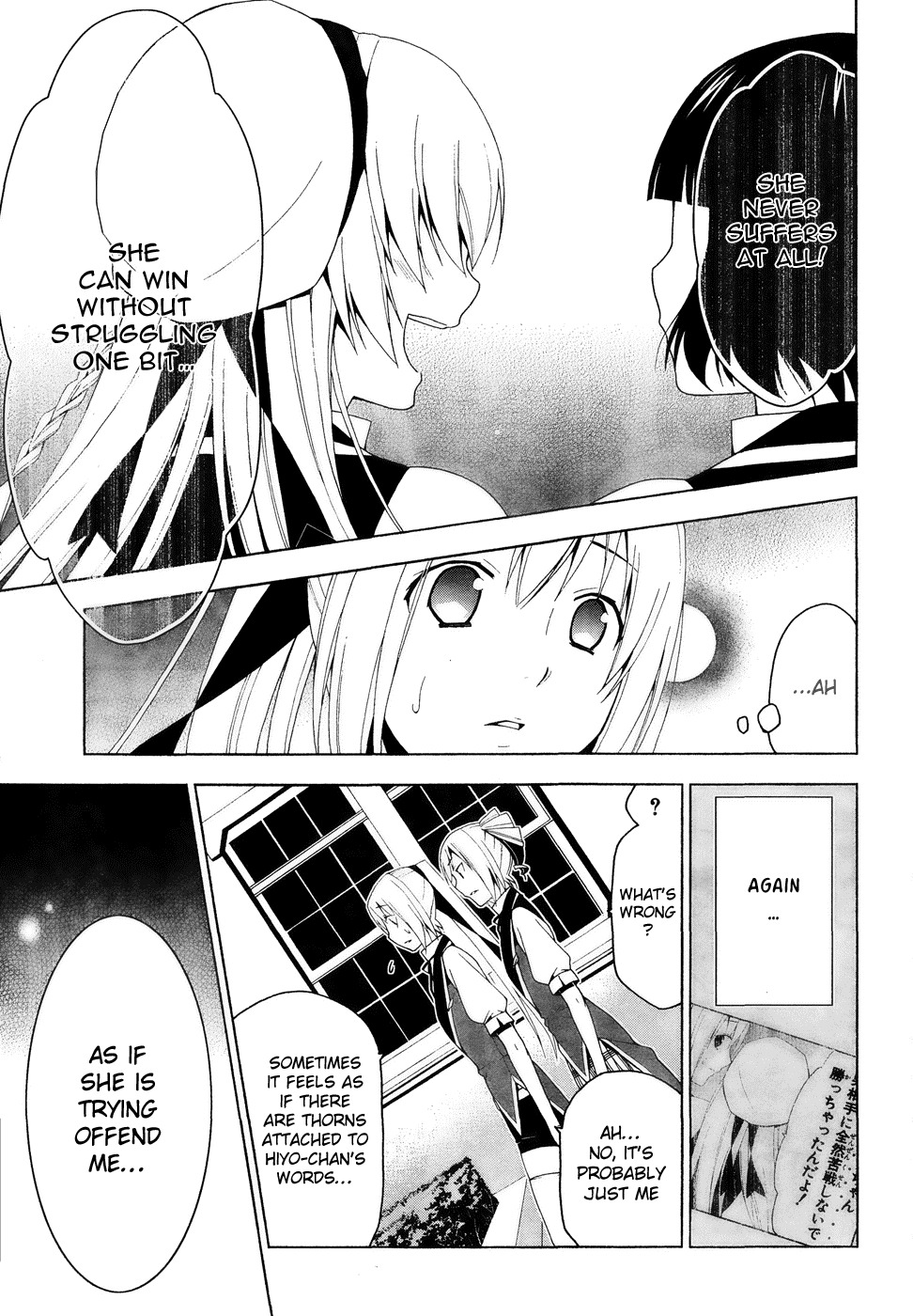 Shitsurakuen Chapter 13 page 4 - Chapter 13