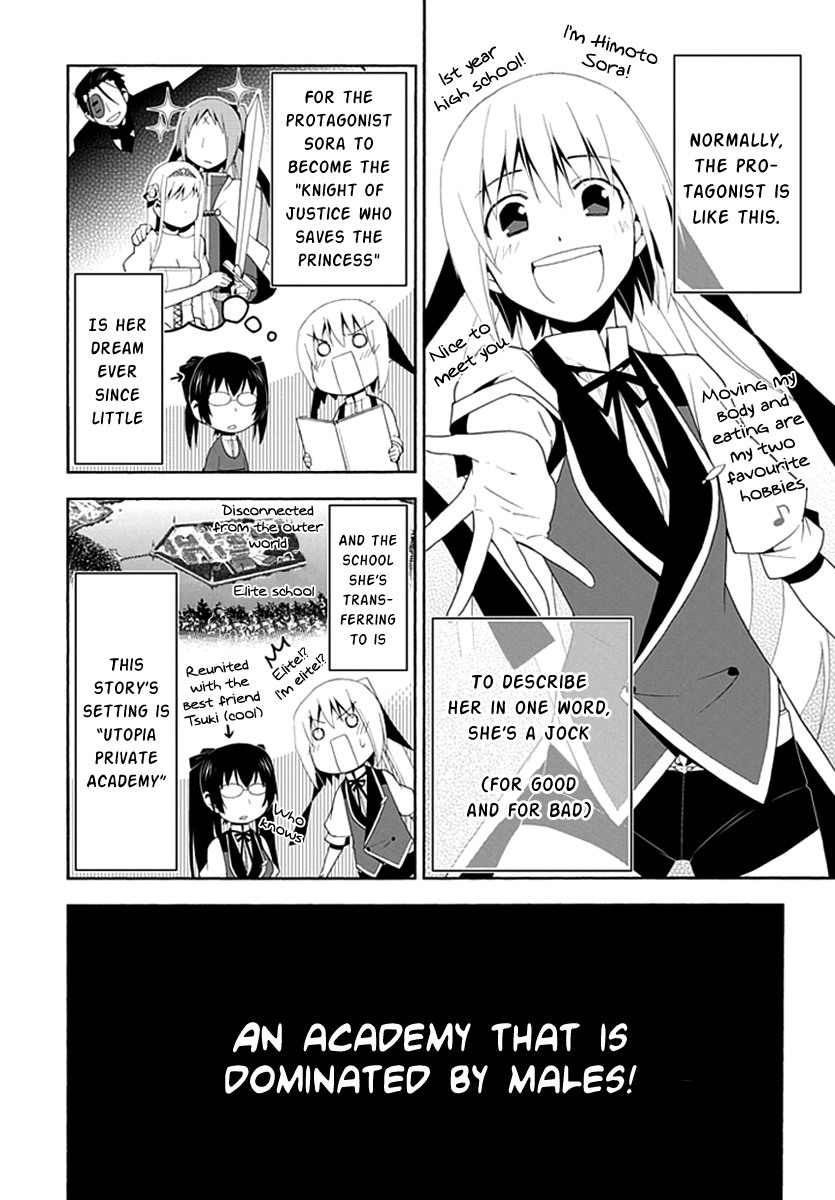 Shitsurakuen Chapter 14.5 page 2 - Chapter 14.5