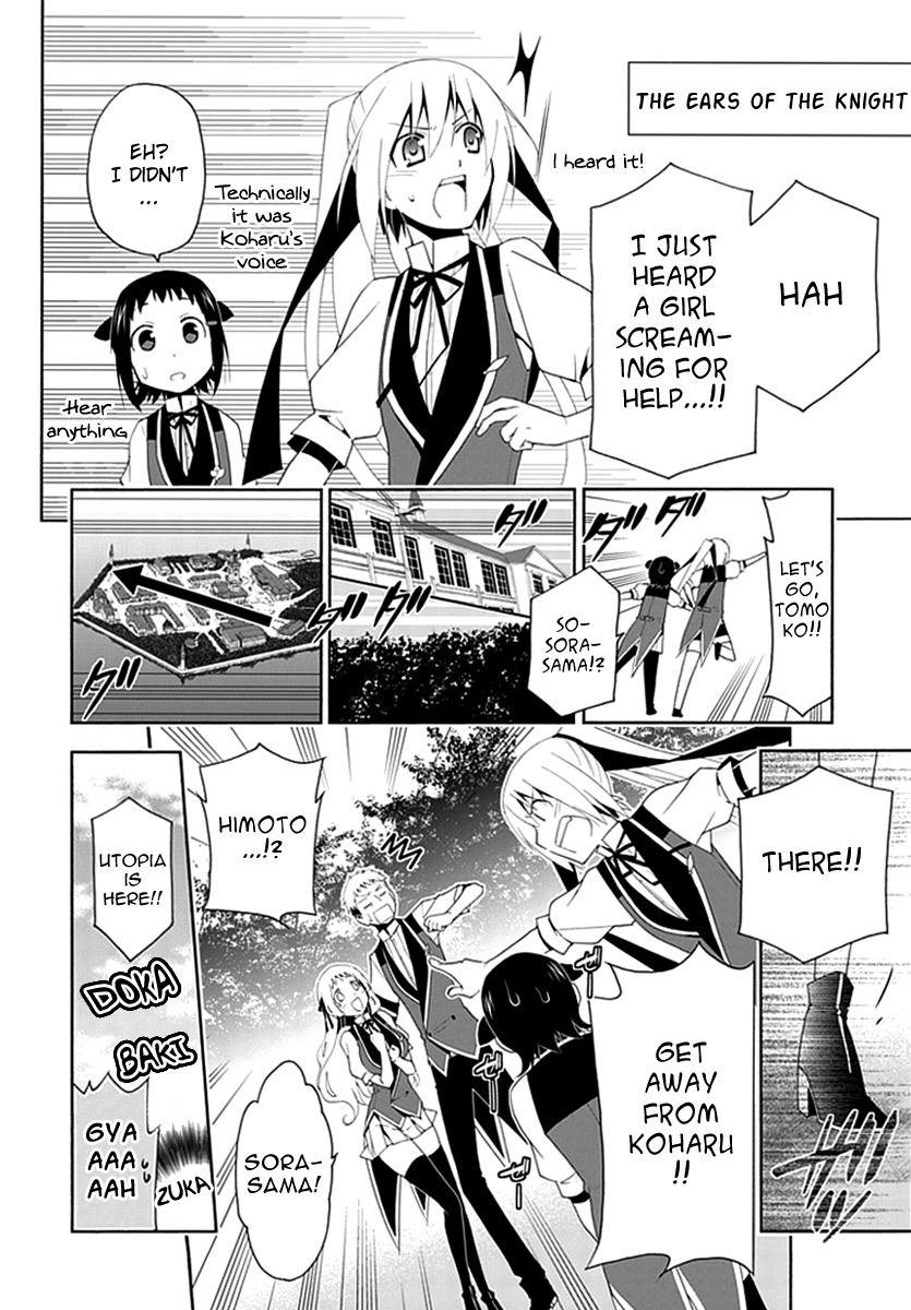 Shitsurakuen Chapter 14.5 page 4 - Chapter 14.5