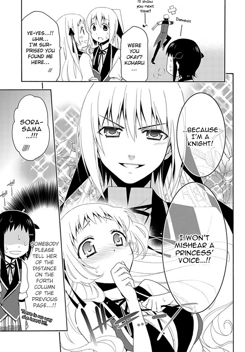 Shitsurakuen Chapter 14.5 page 5 - Chapter 14.5