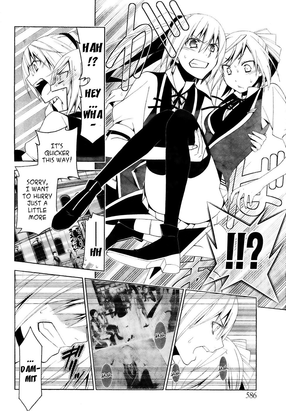 Shitsurakuen Chapter 14 page 3 - Chapter 14