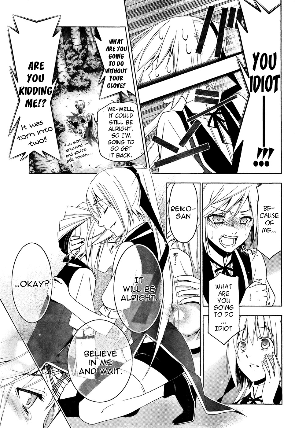 Shitsurakuen Chapter 14 page 32 - Chapter 14