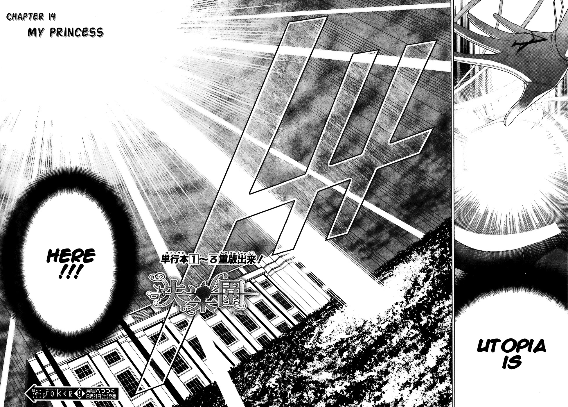 Shitsurakuen Chapter 14 page 49 - Chapter 14