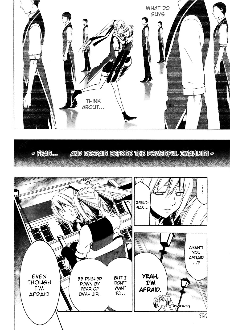 Shitsurakuen Chapter 14 page 7 - Chapter 14