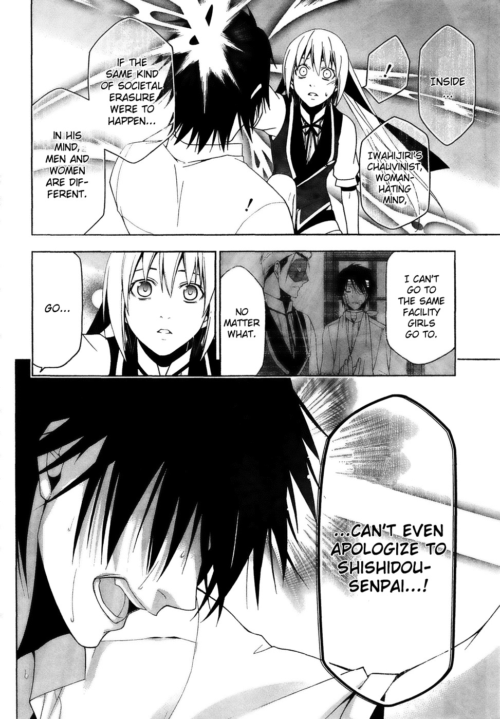 Shitsurakuen Chapter 15 page 17 - Chapter 15
