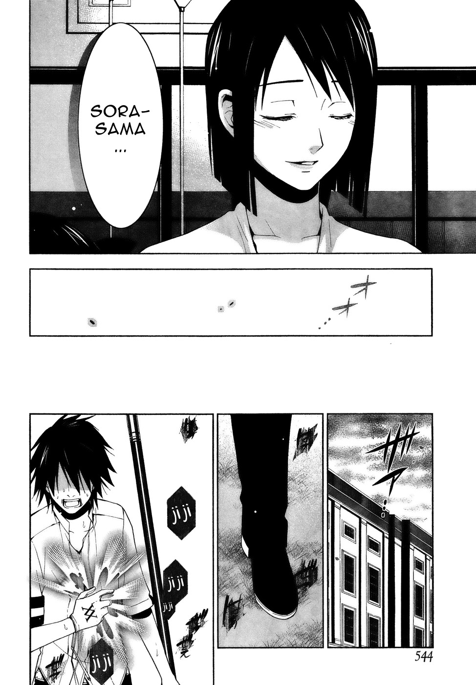 Shitsurakuen Chapter 15 page 5 - Chapter 15