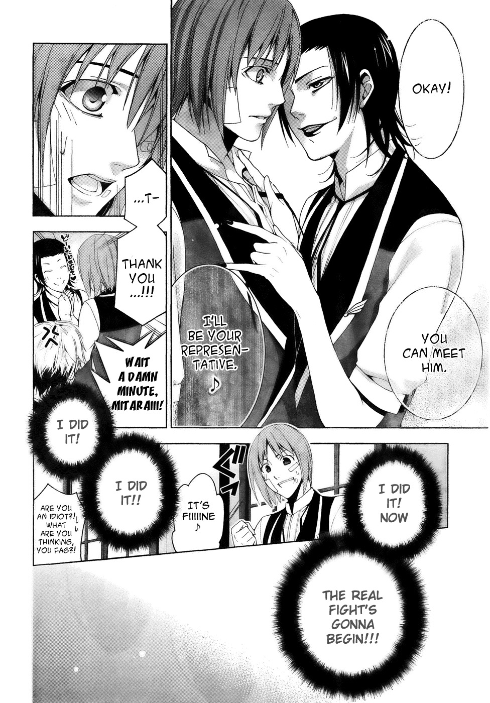 Shitsurakuen Chapter 16 page 12 - Chapter 16