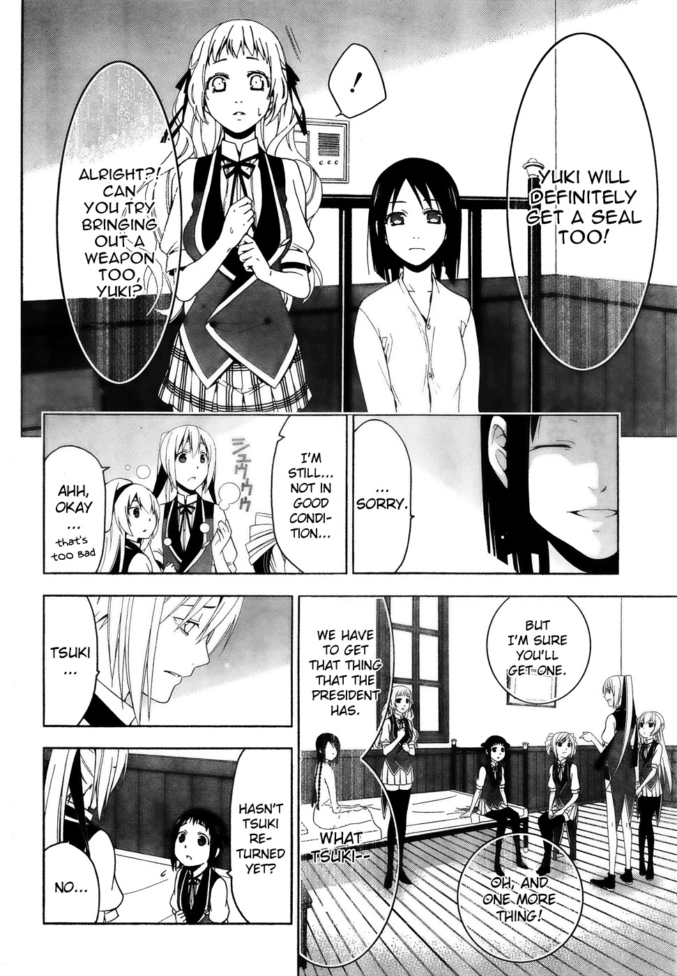Shitsurakuen Chapter 16 page 14 - Chapter 16