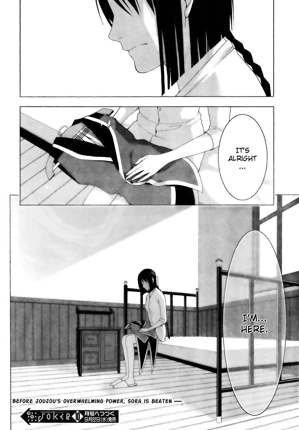 Shitsurakuen Chapter 16 page 25 - Chapter 16