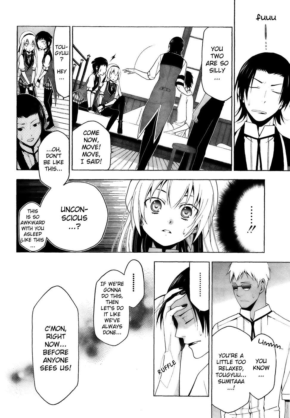 Shitsurakuen Chapter 17 page 12 - Chapter 17