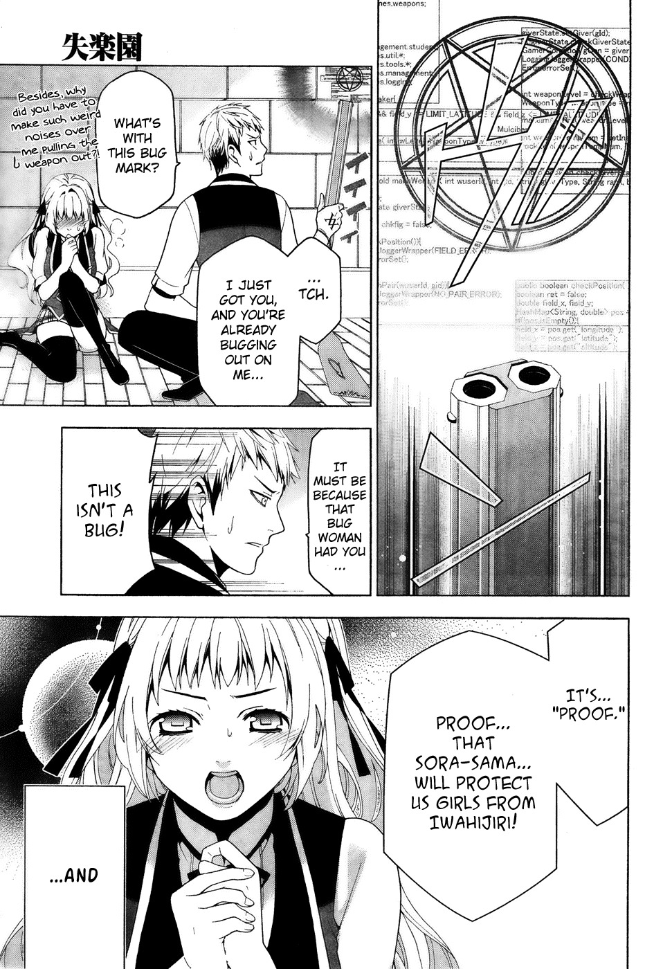 Shitsurakuen Chapter 17 page 15 - Chapter 17