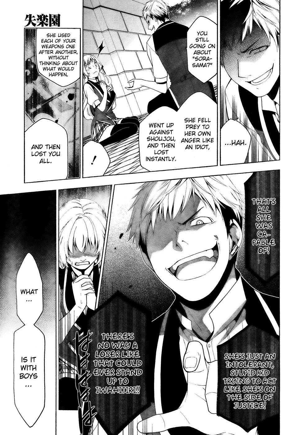 Shitsurakuen Chapter 17 page 17 - Chapter 17