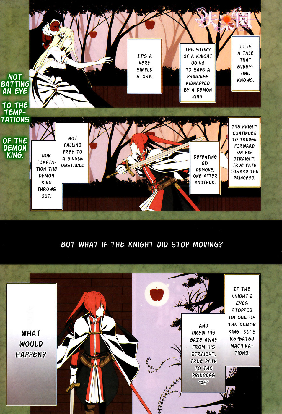 Shitsurakuen Chapter 17 page 2 - Chapter 17