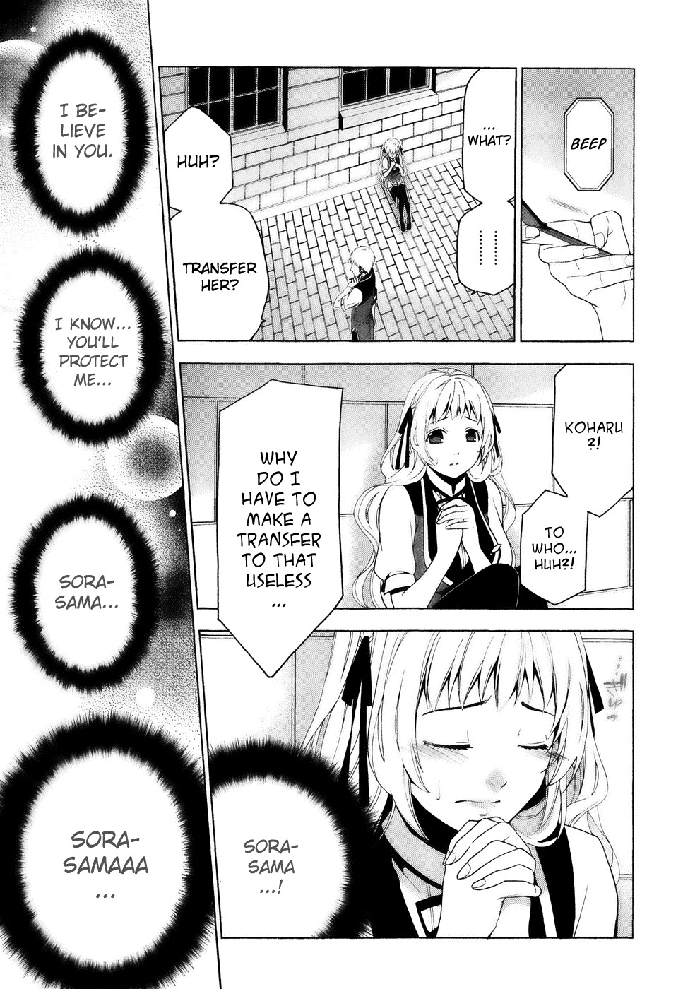Shitsurakuen Chapter 17 page 21 - Chapter 17