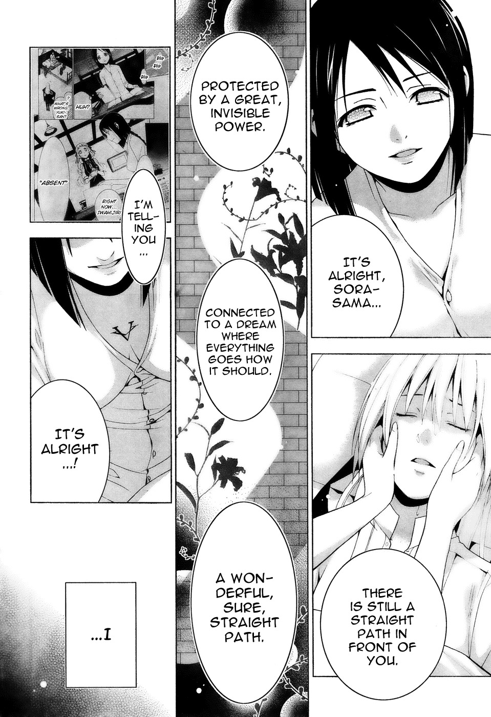 Shitsurakuen Chapter 17 page 24 - Chapter 17