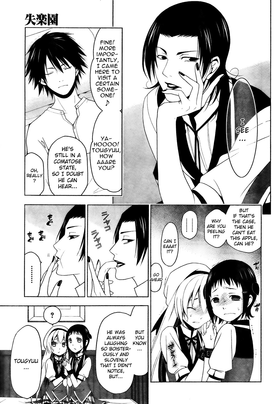 Shitsurakuen Chapter 17 page 7 - Chapter 17