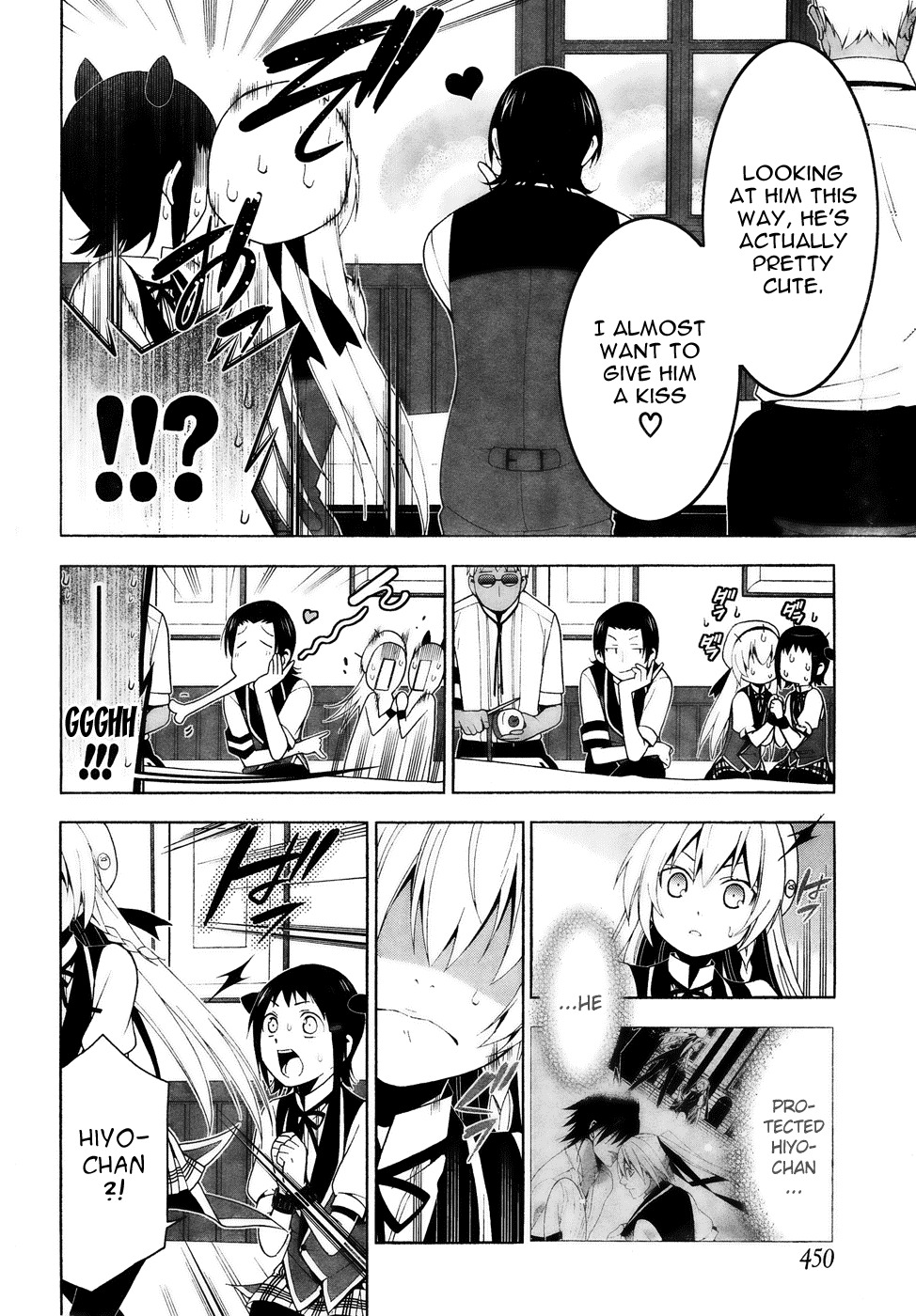 Shitsurakuen Chapter 17 page 8 - Chapter 17