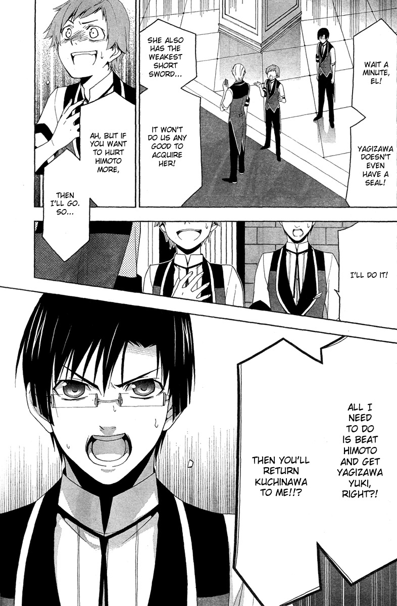 Shitsurakuen Chapter 18 page 12 - Chapter 18