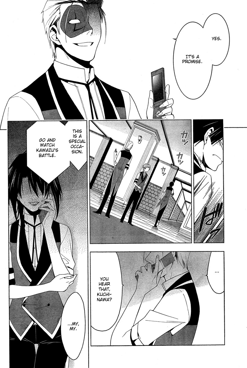 Shitsurakuen Chapter 18 page 13 - Chapter 18