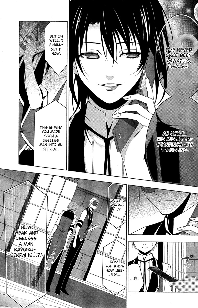 Shitsurakuen Chapter 18 page 14 - Chapter 18