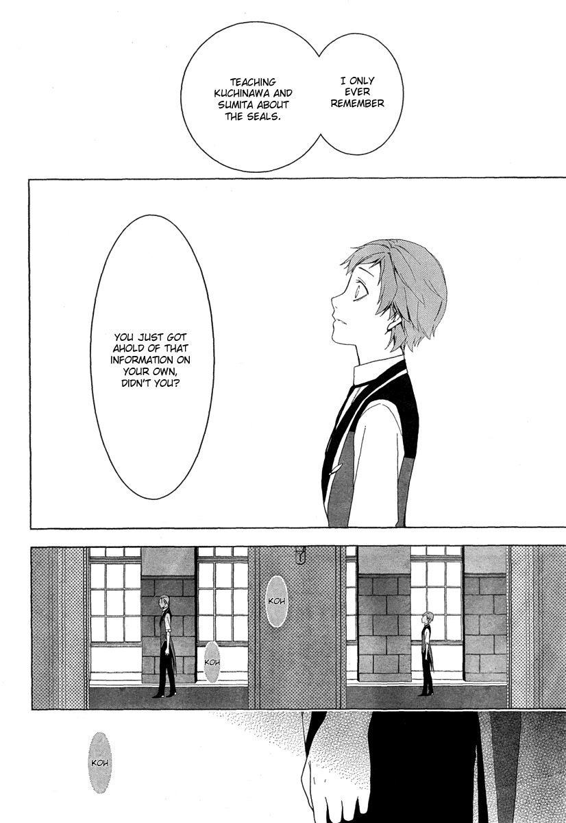 Shitsurakuen Chapter 18 page 17 - Chapter 18