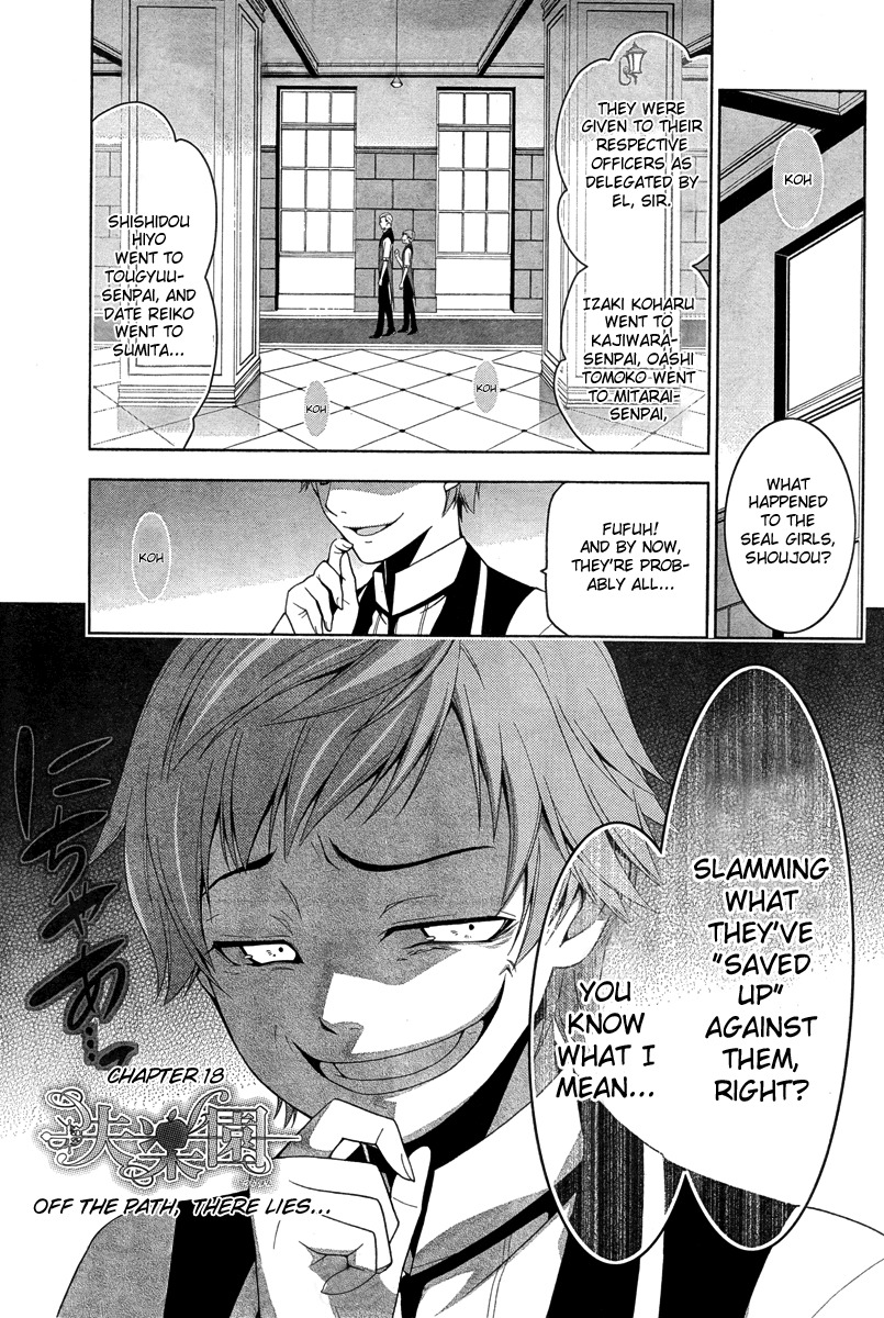 Shitsurakuen Chapter 18 page 2 - Chapter 18