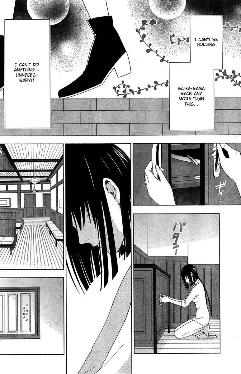 Shitsurakuen Chapter 18 page 21 - Chapter 18