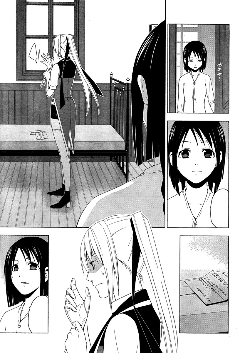 Shitsurakuen Chapter 18 page 22 - Chapter 18