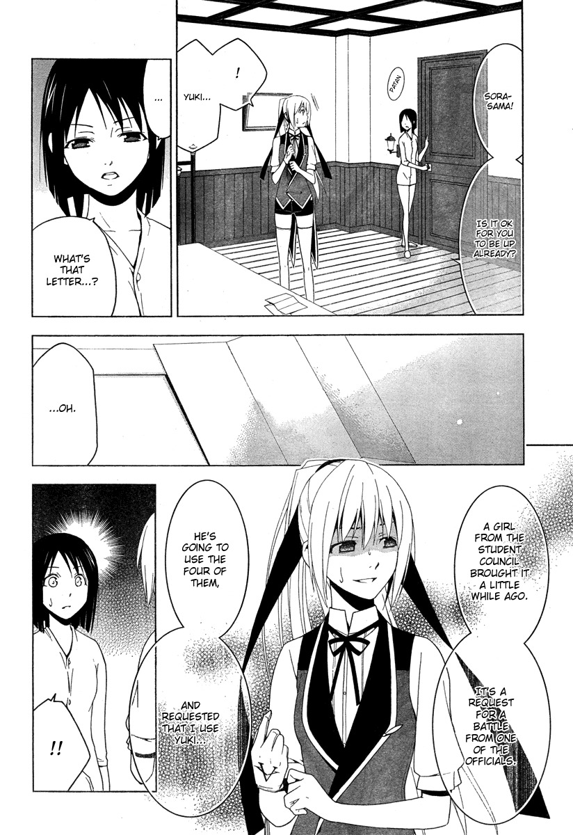 Shitsurakuen Chapter 18 page 23 - Chapter 18