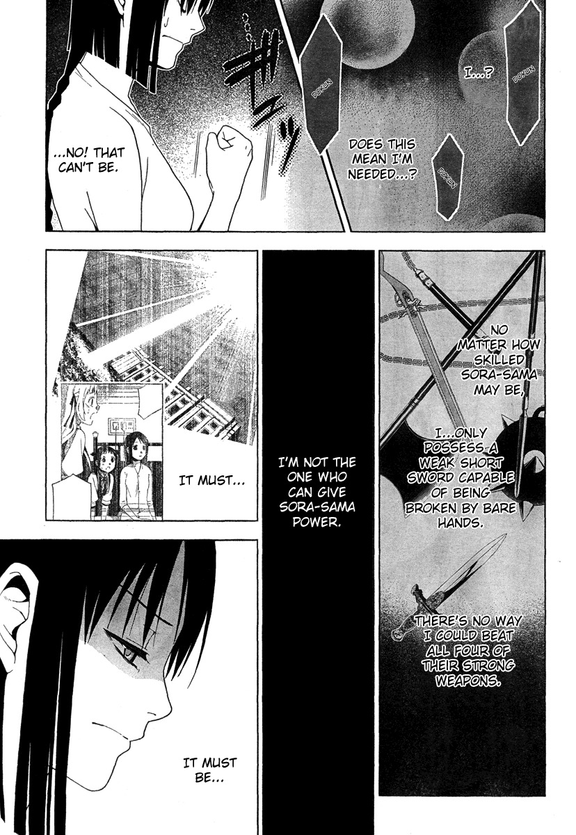 Shitsurakuen Chapter 18 page 24 - Chapter 18
