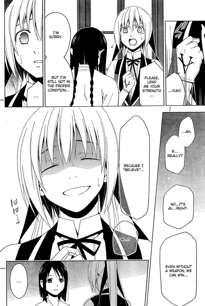 Shitsurakuen Chapter 18 page 25 - Chapter 18