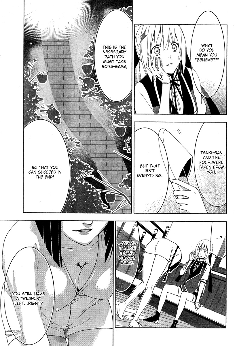 Shitsurakuen Chapter 18 page 28 - Chapter 18