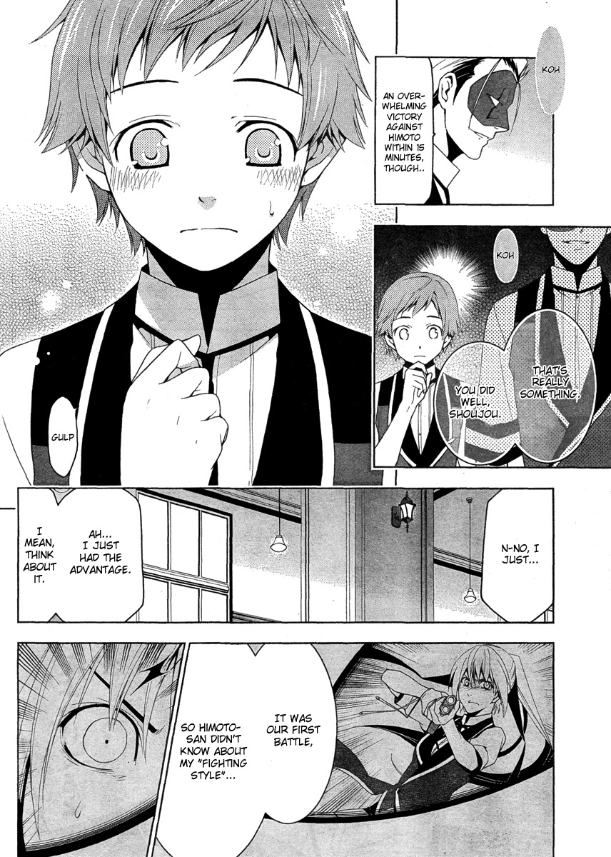 Shitsurakuen Chapter 18 page 3 - Chapter 18